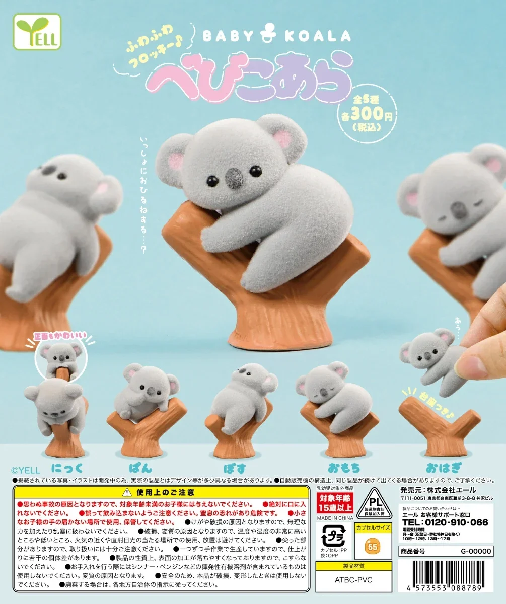 Capsule de cri jouets mignon k - Baby Products Japan avis et prix